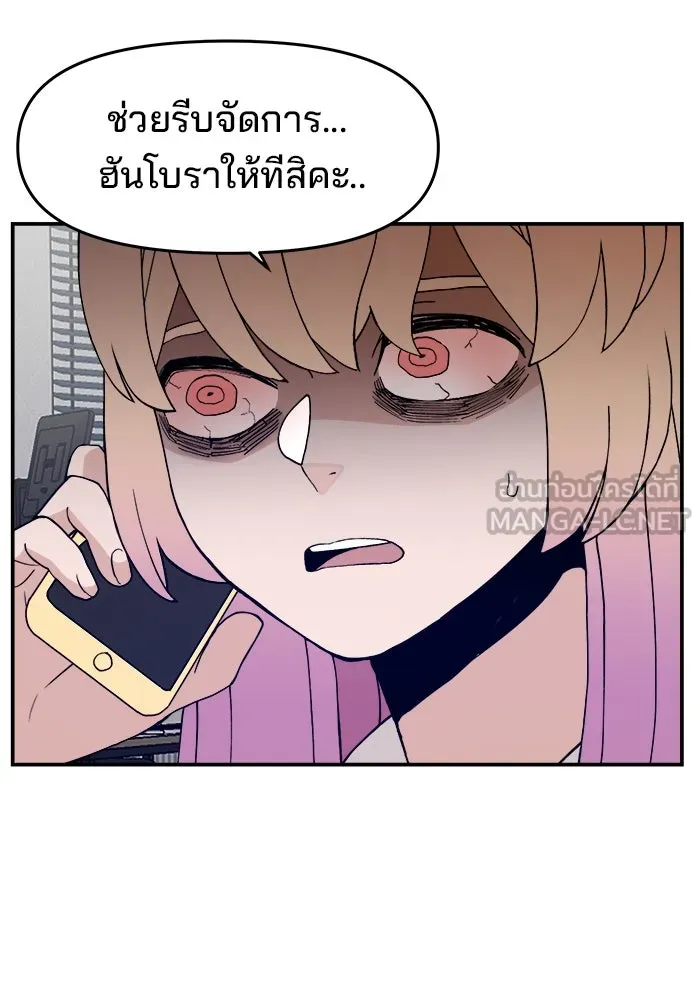 หน้า 99
