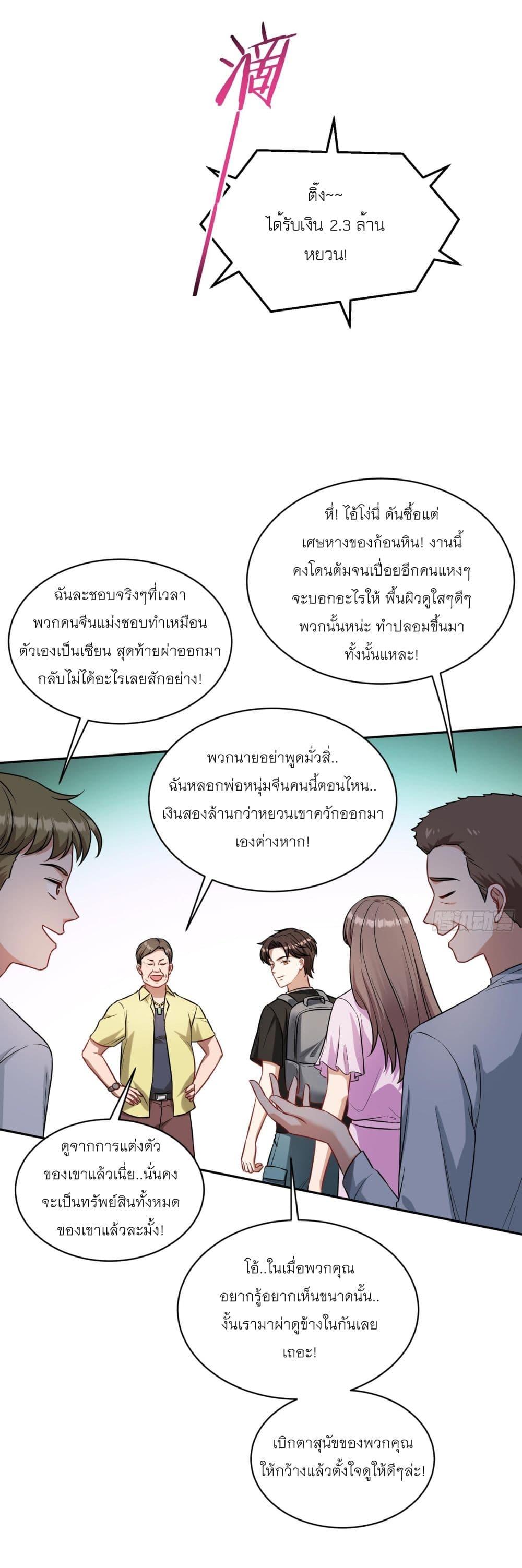 หน้า 25