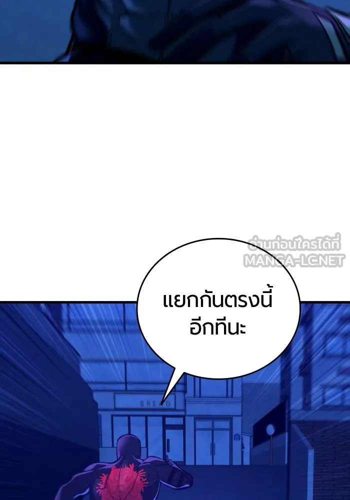 หน้า 90