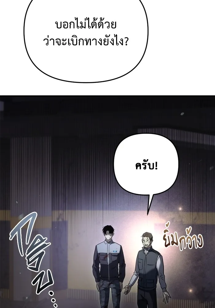 หน้า 131