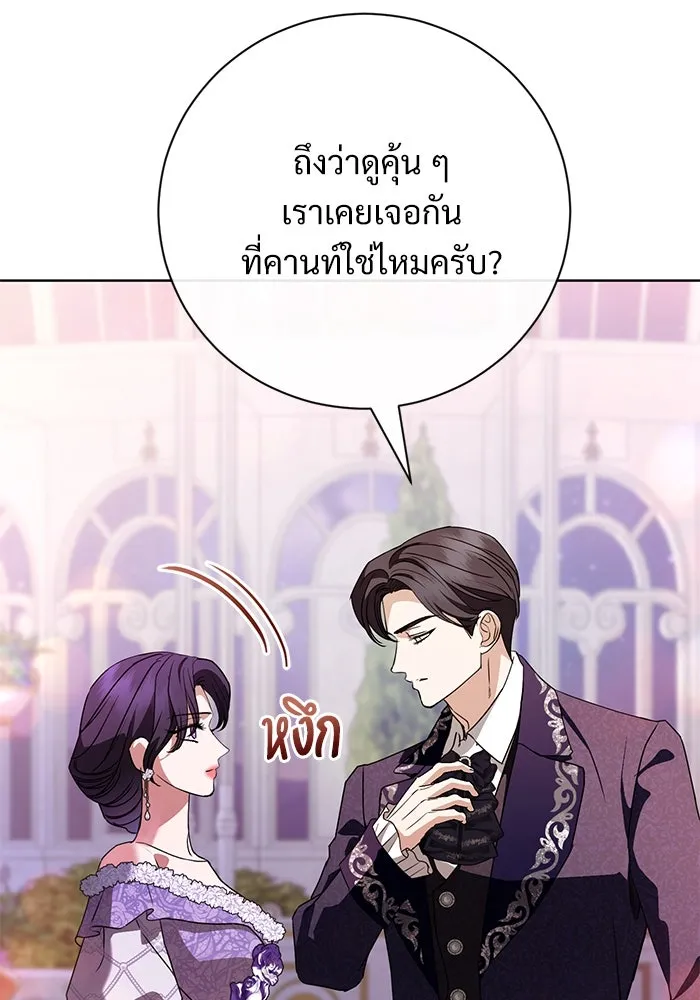 หน้า 101
