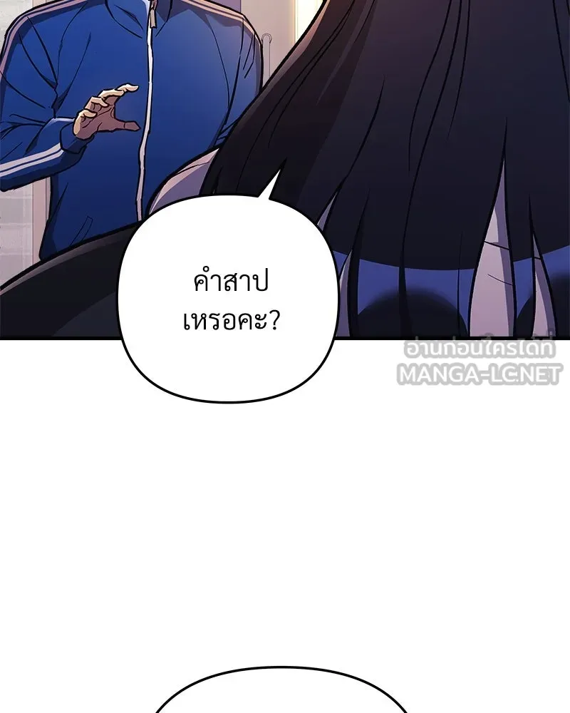 หน้า 96