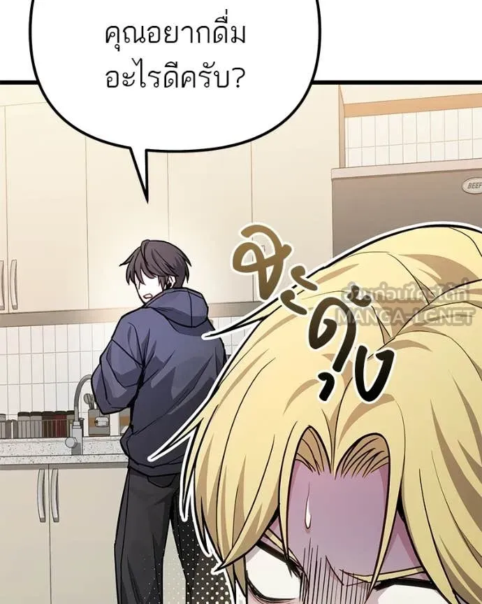 หน้า 81