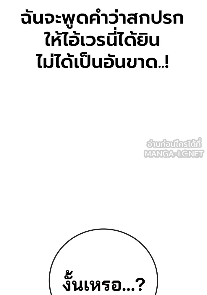 หน้า 159