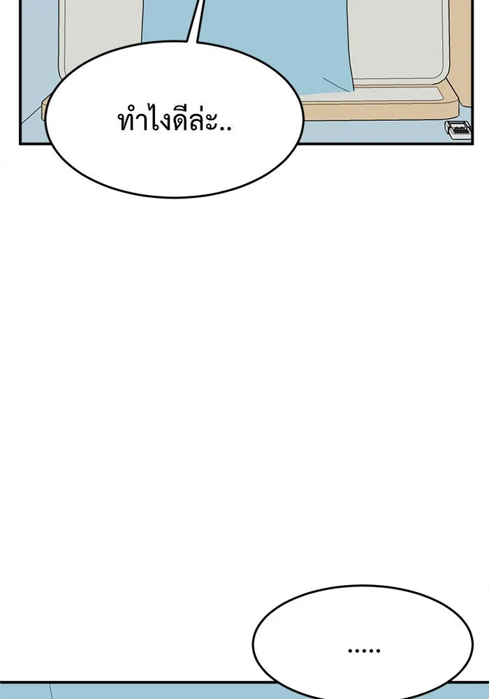 หน้า 116