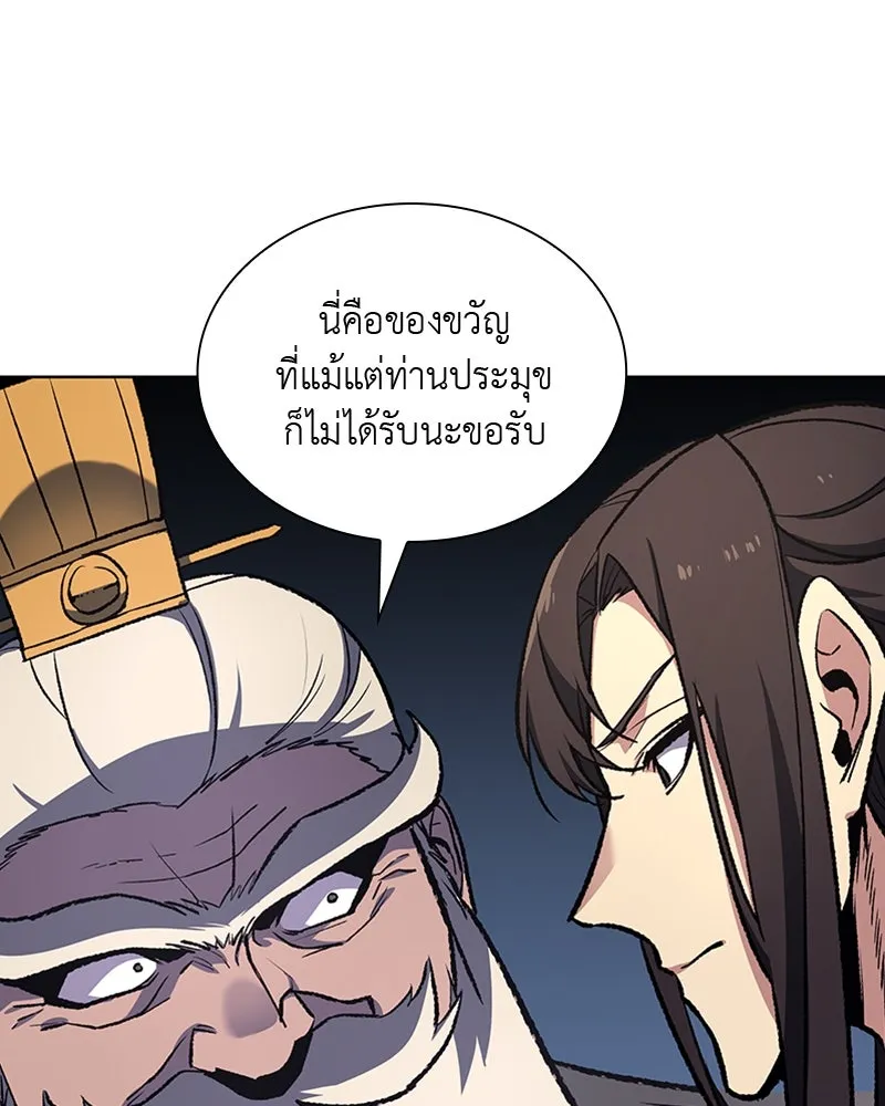 หน้า 115