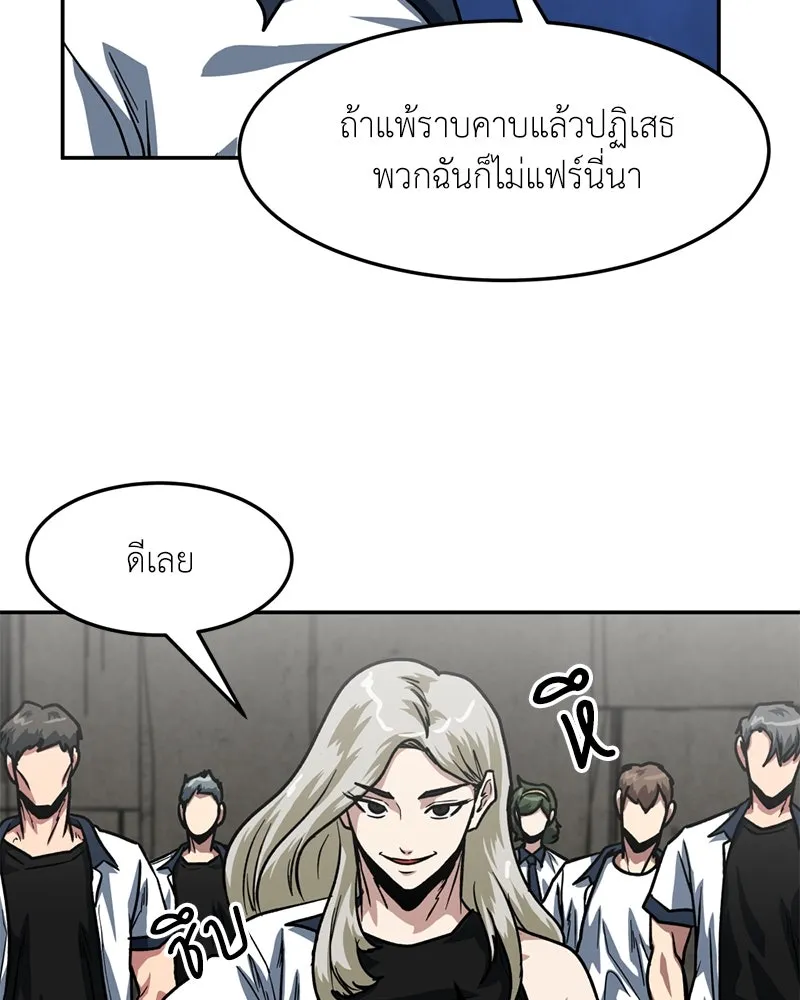 หน้า 83