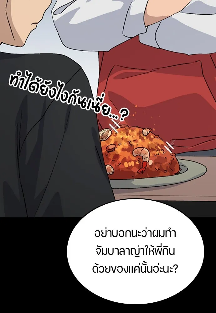 หน้า 56