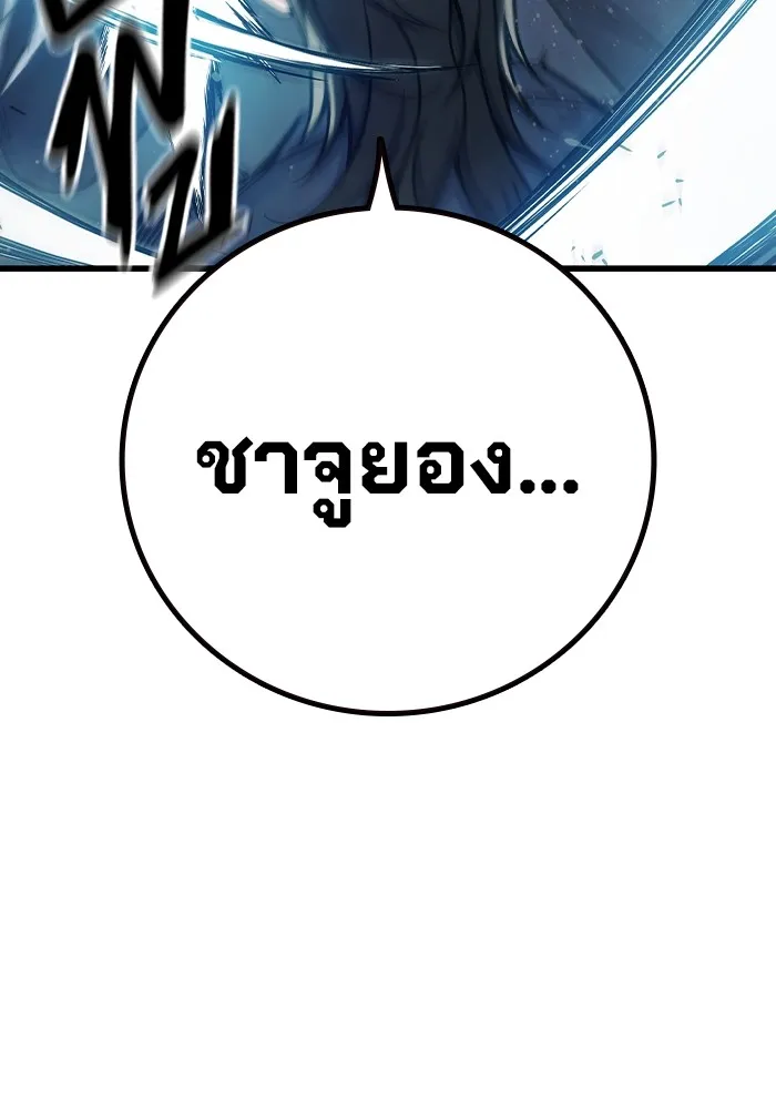 หน้า 181