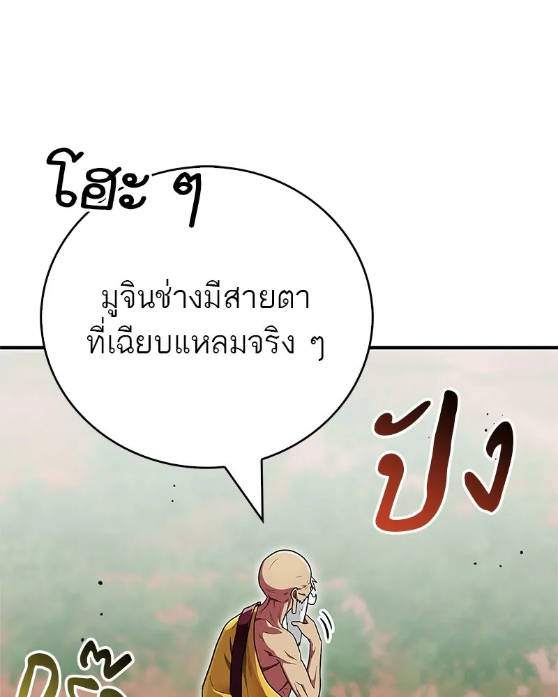 หน้า 148
