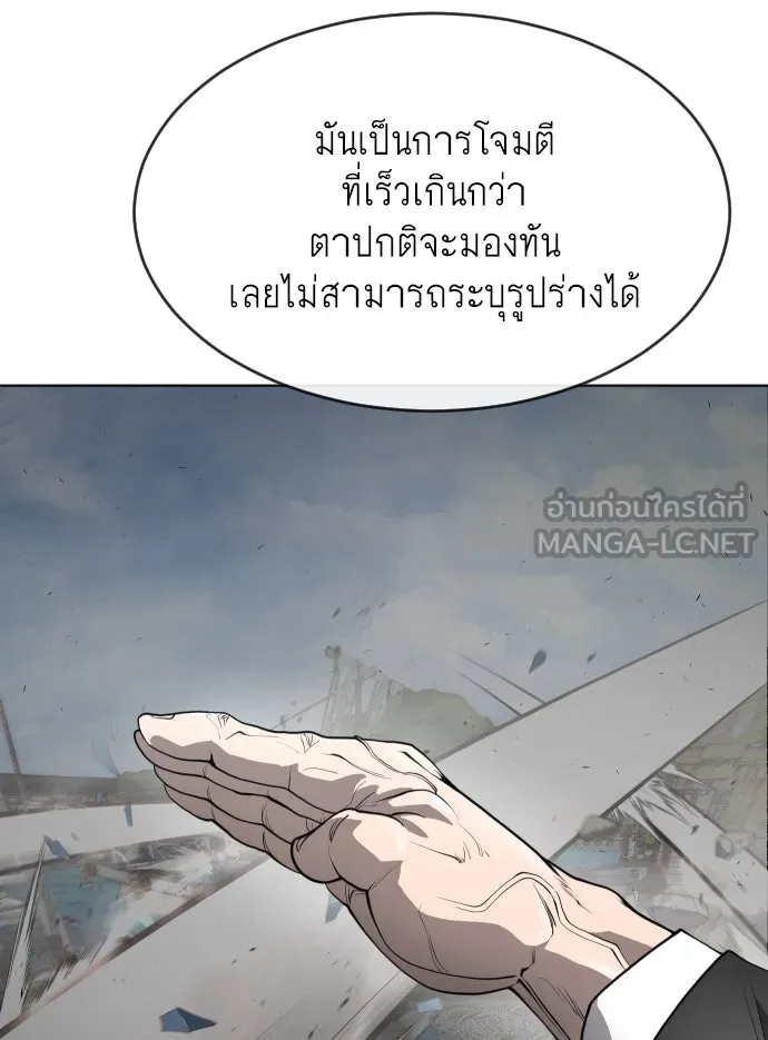 หน้า 102