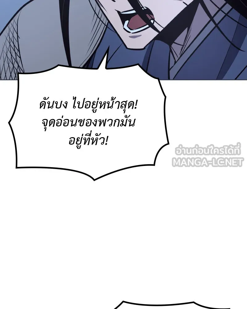 หน้า 90