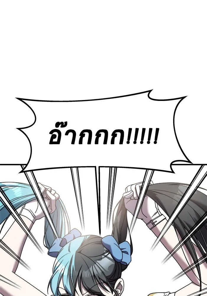 หน้า 92