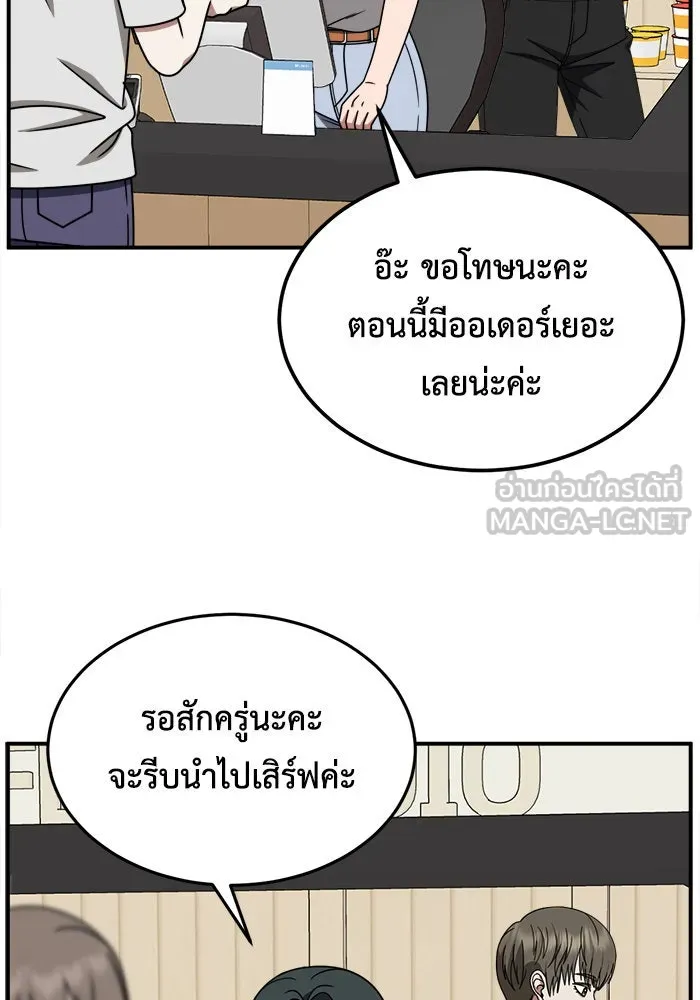 หน้า 84
