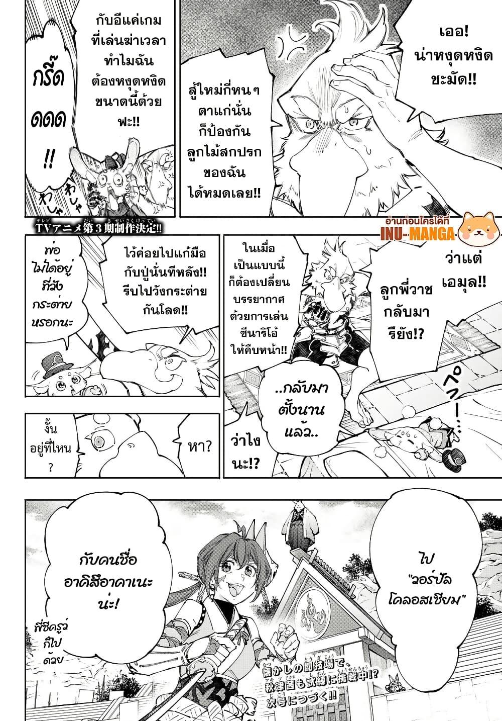 หน้า 19