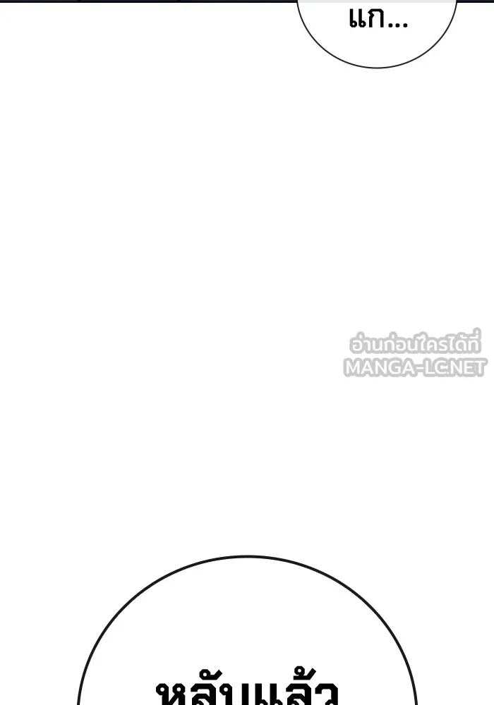 หน้า 186