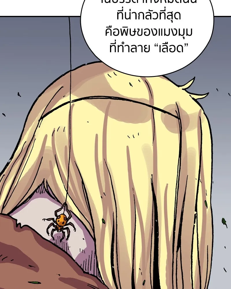 หน้า 74