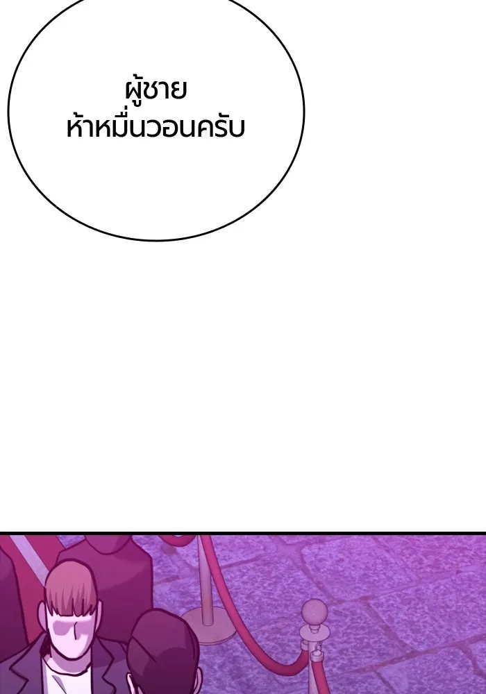 หน้า 176