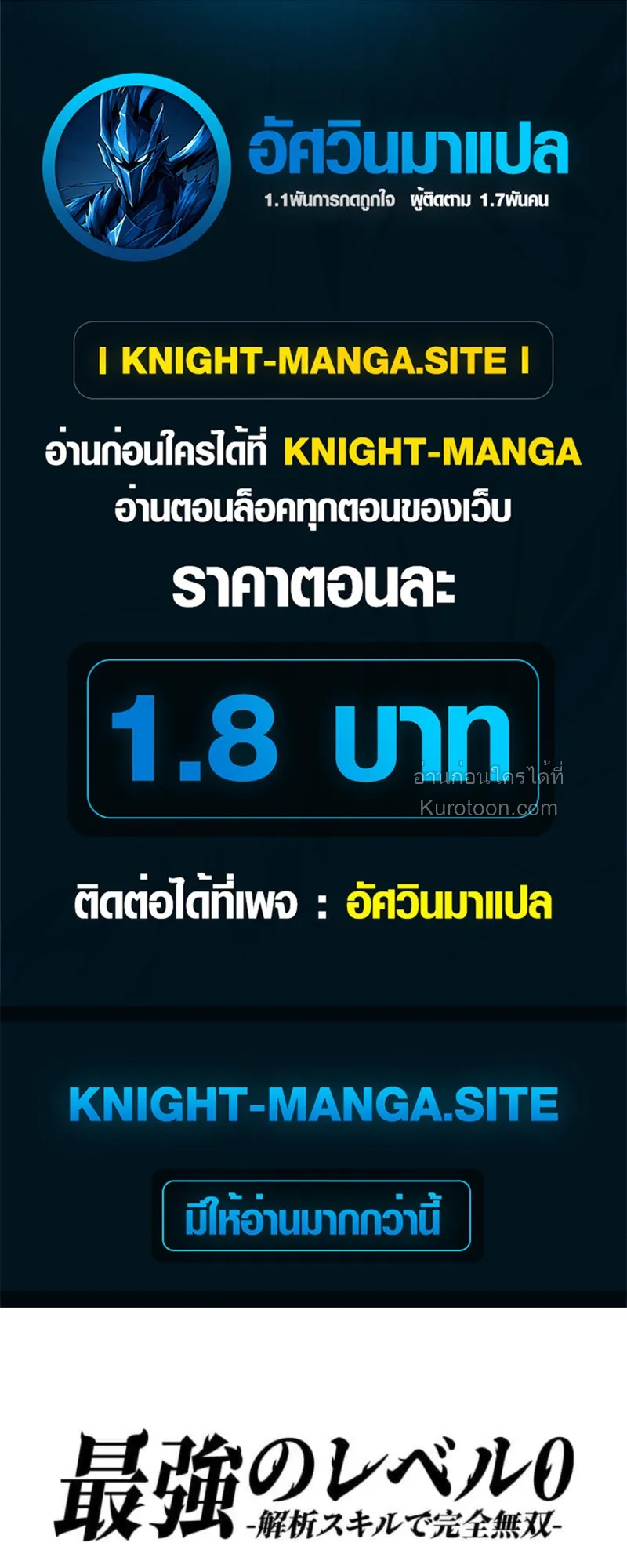 หน้า 1
