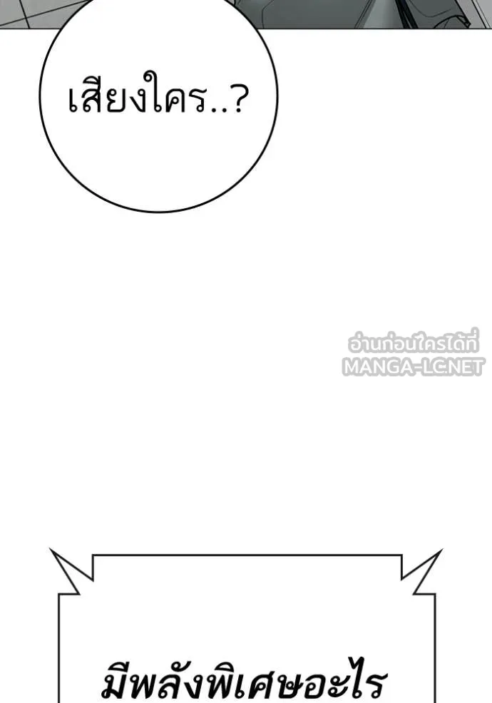 หน้า 149