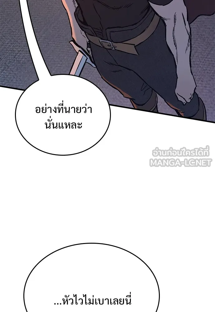 หน้า 111