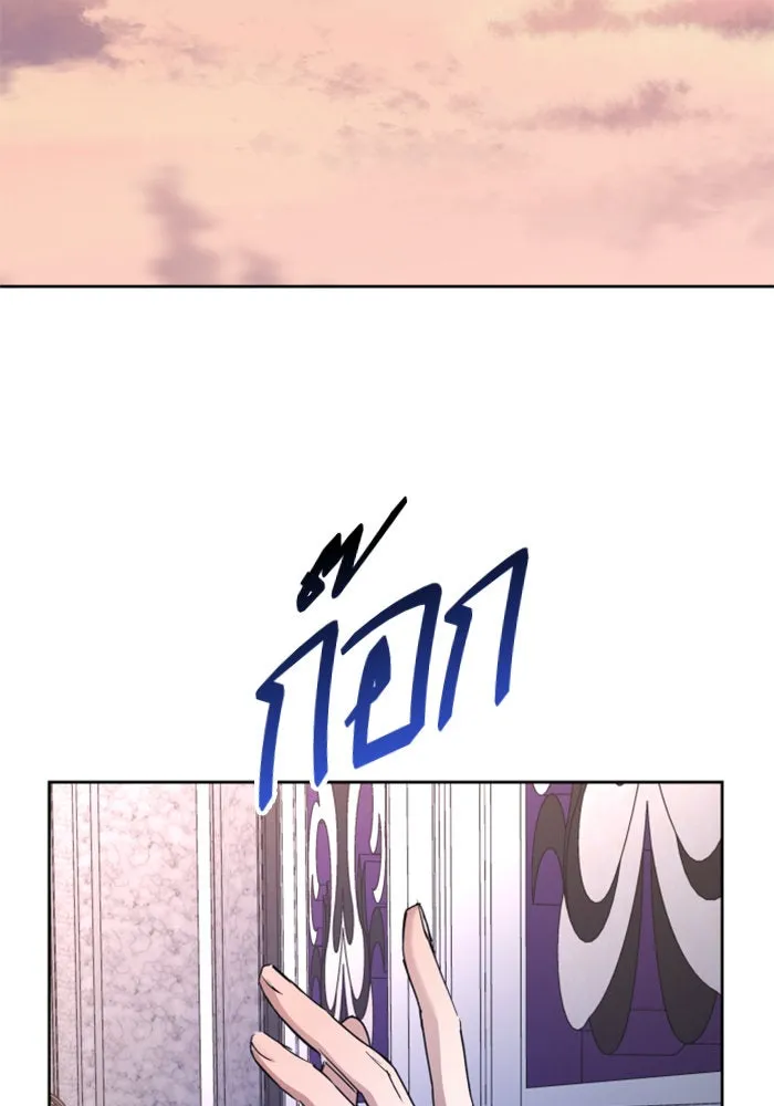 หน้า 142