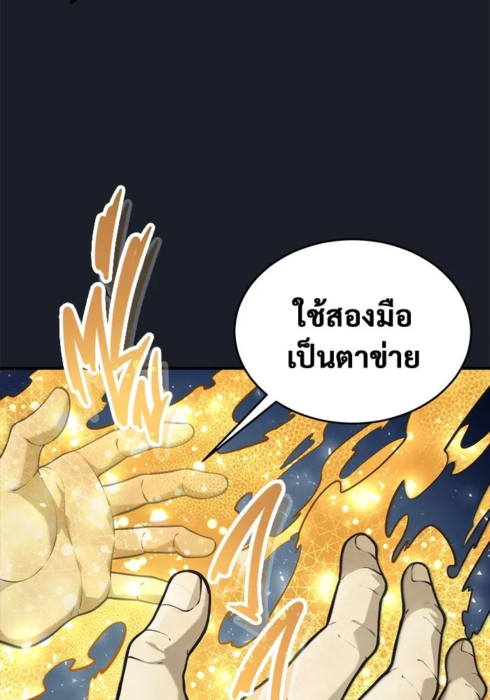 หน้า 140