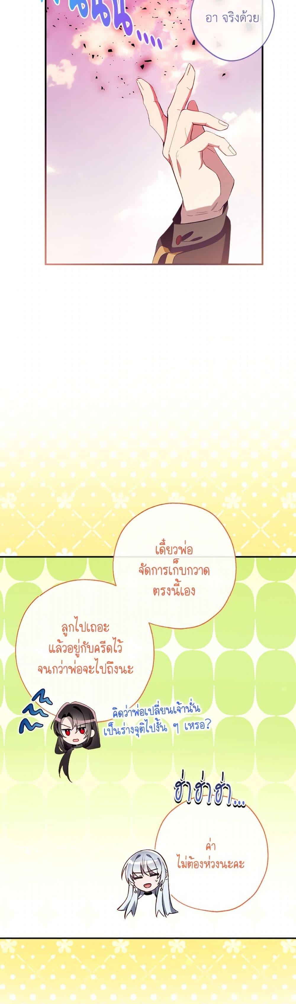 หน้า 36