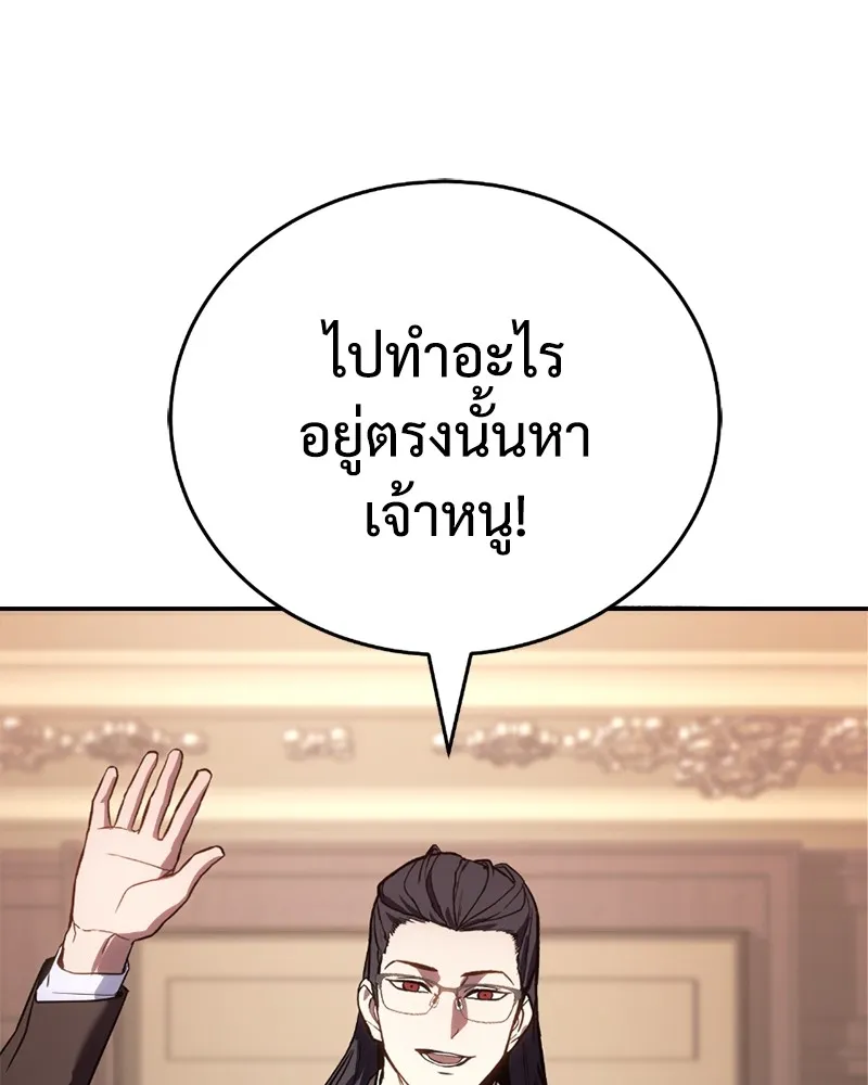 หน้า 89