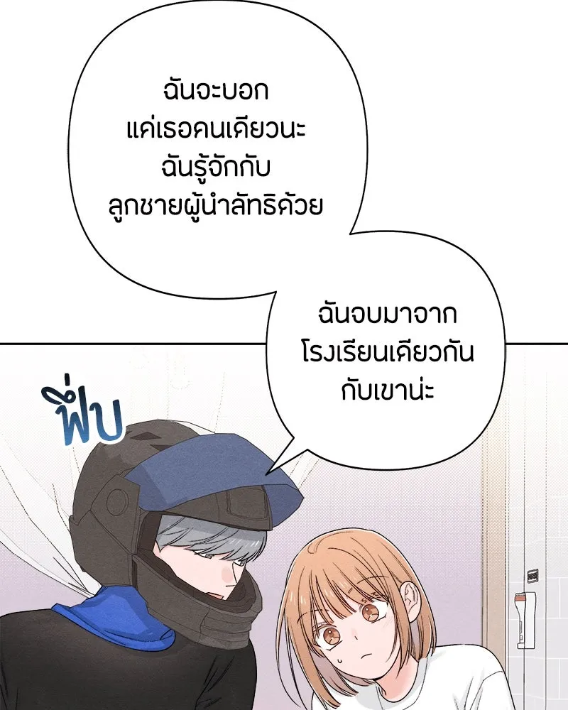หน้า 121