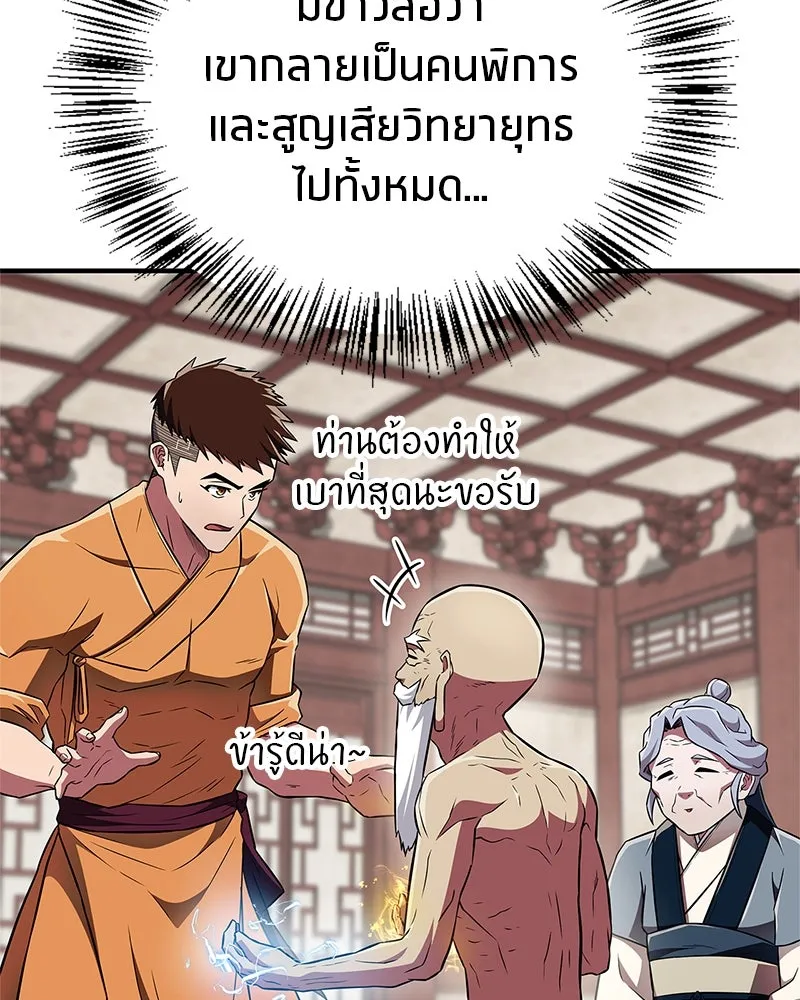 หน้า 122