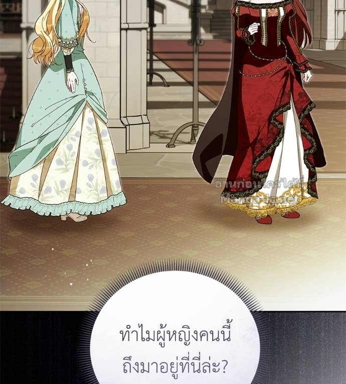 หน้า 57