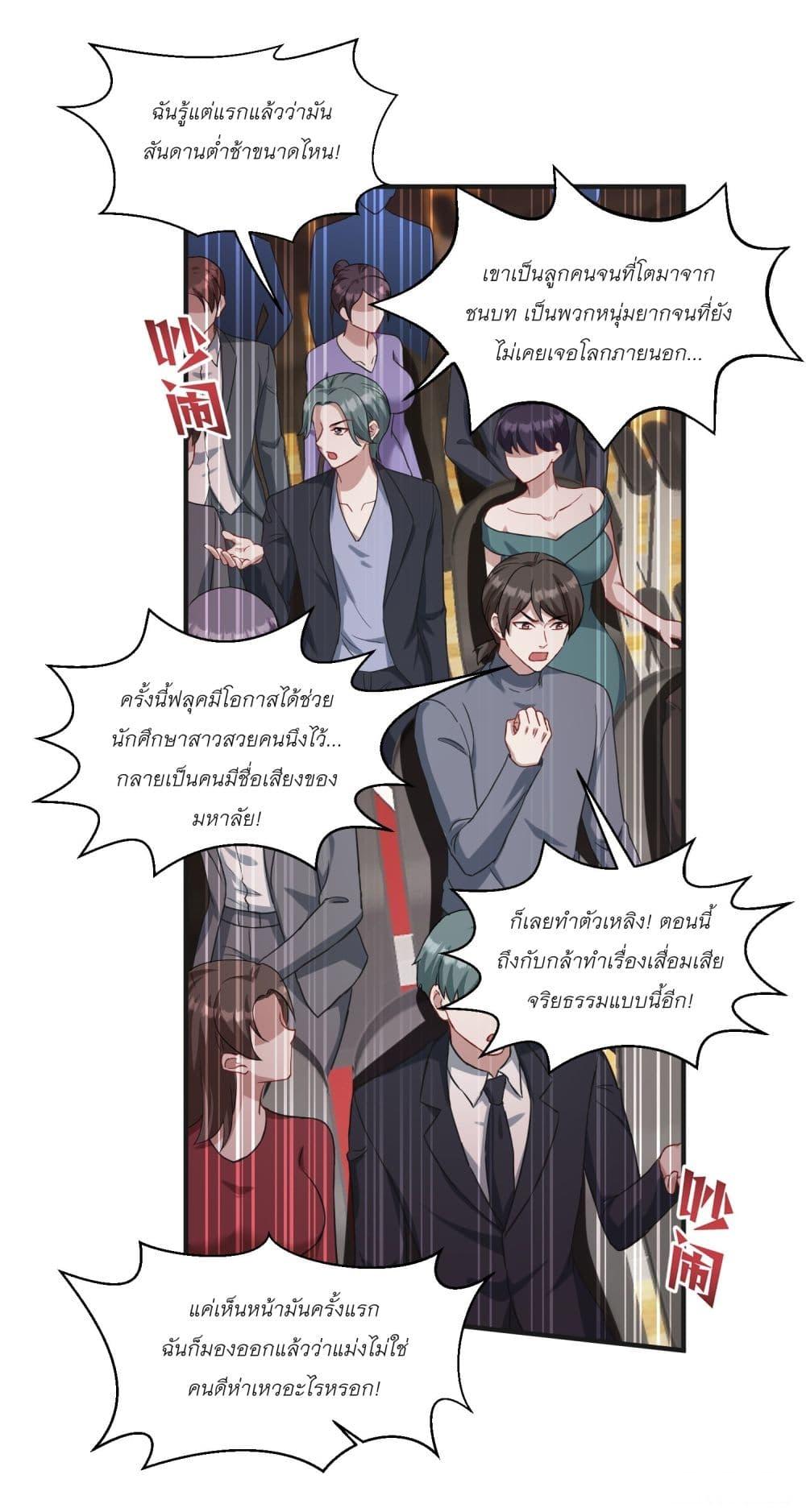หน้า 42