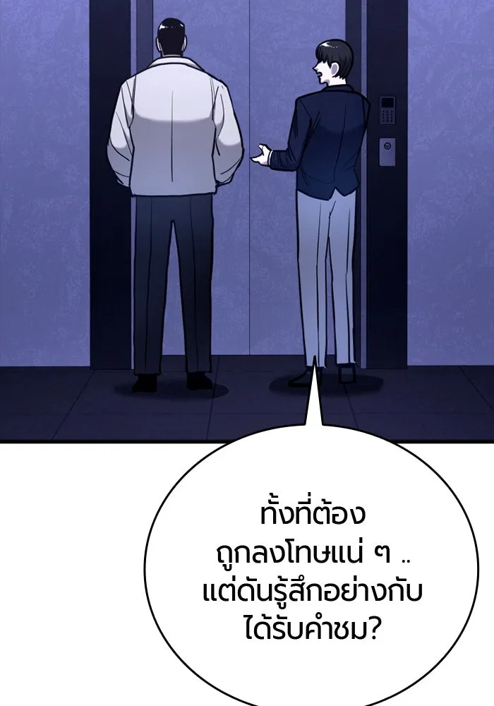 หน้า 179