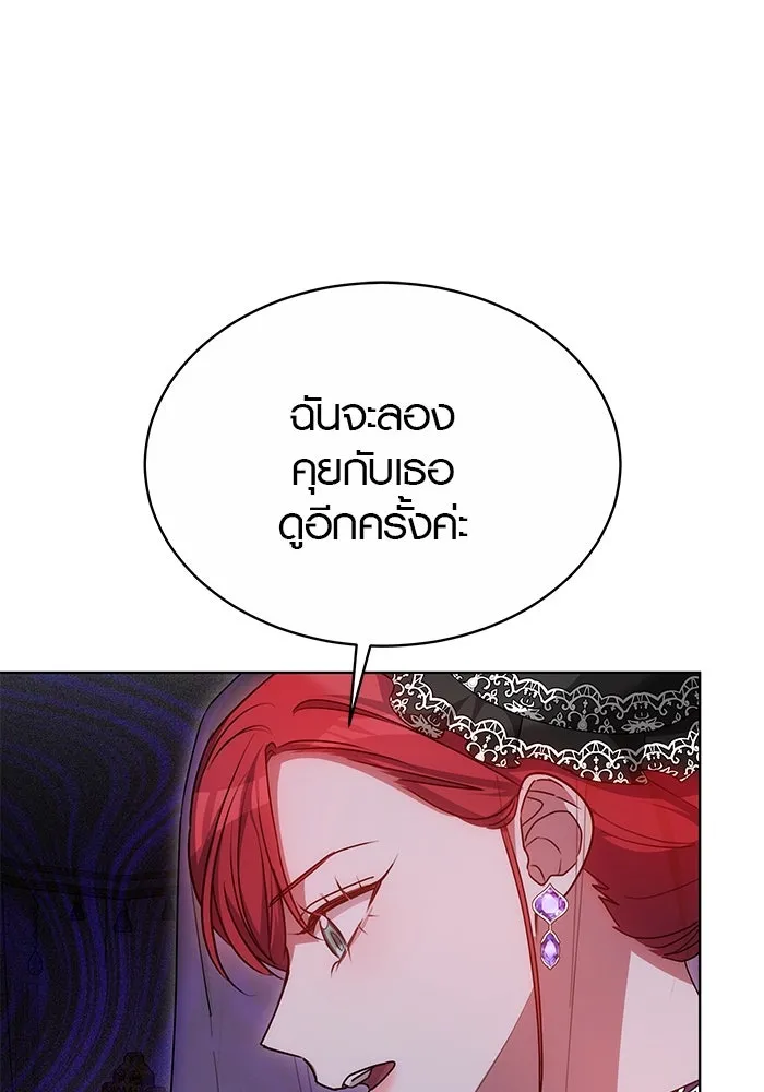 หน้า 88
