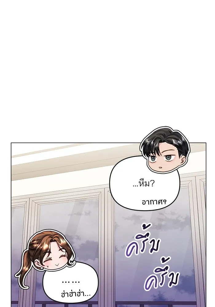 หน้า 88