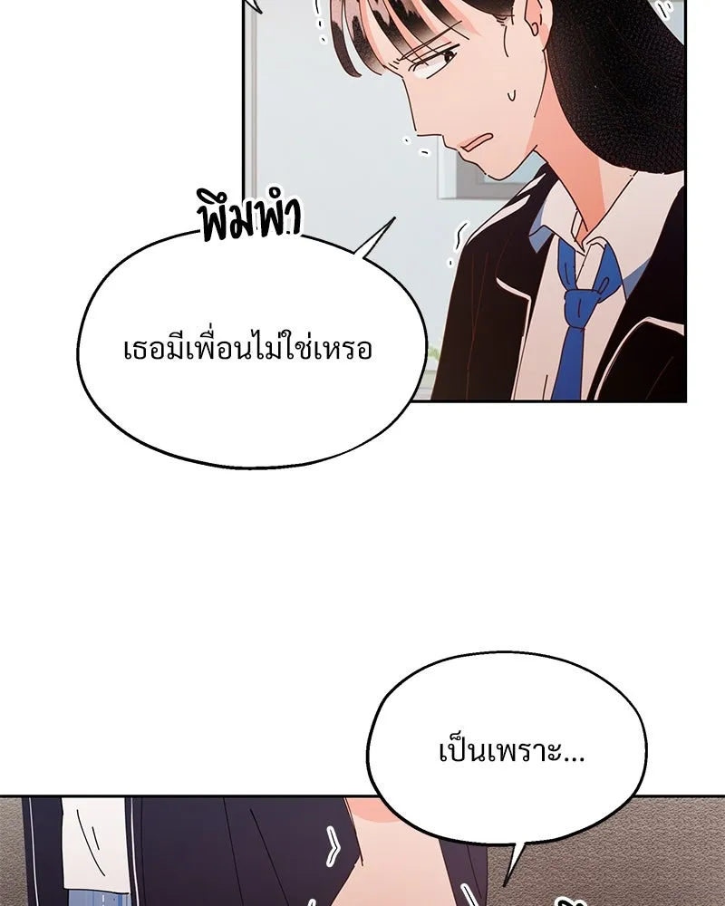 หน้า 98