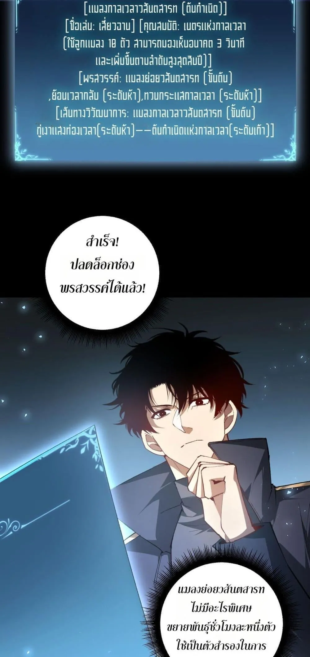 หน้า 3