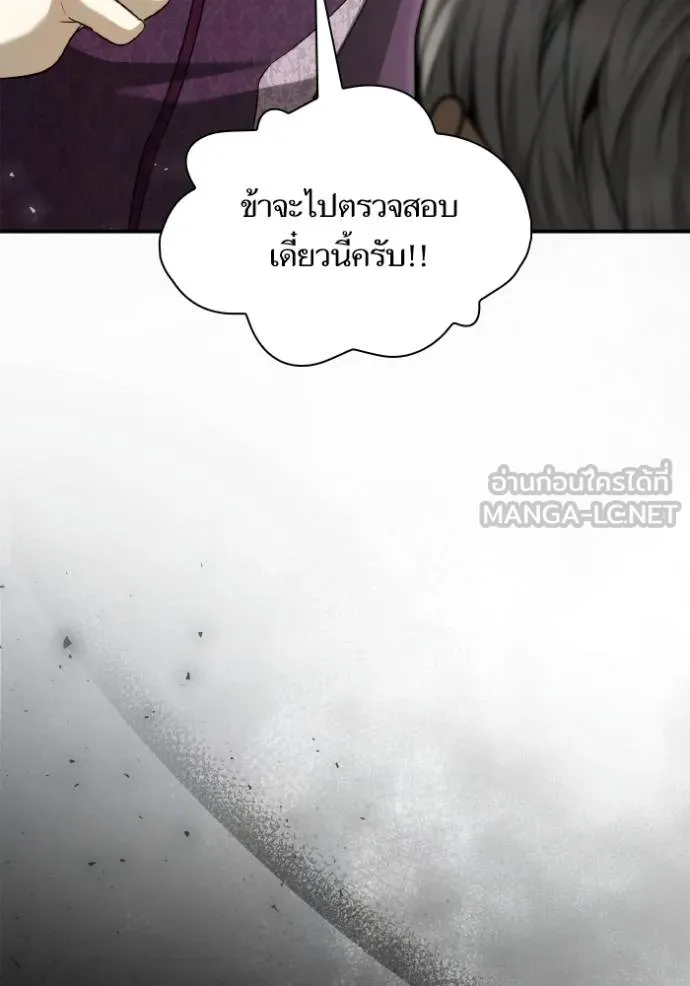 หน้า 89