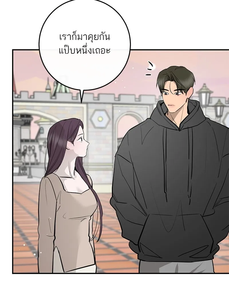หน้า 103