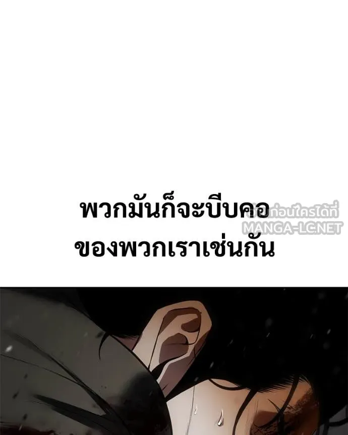 หน้า 179