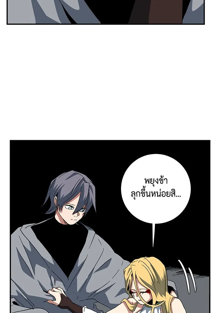 หน้า 73