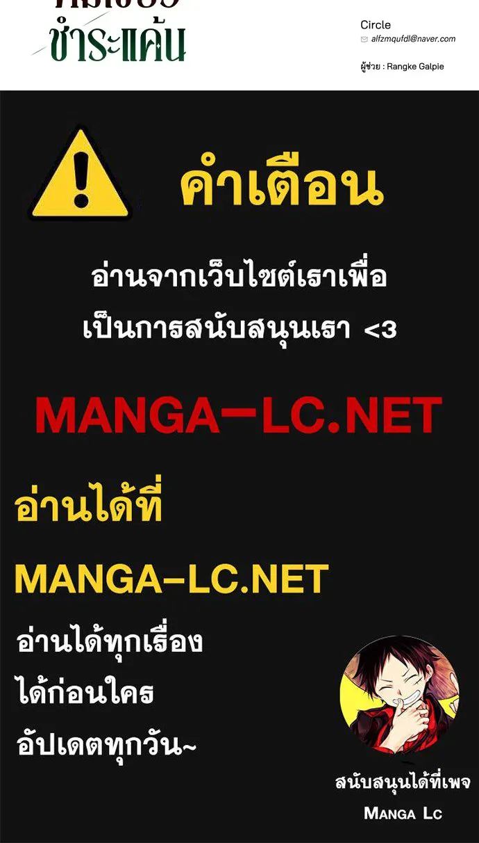 หน้า 146