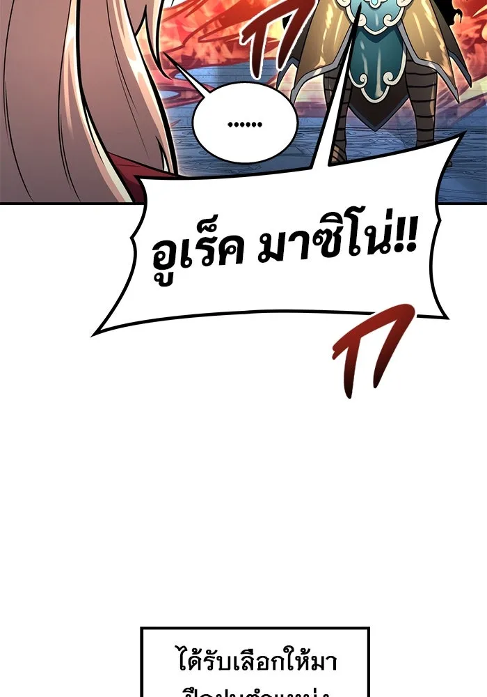 หน้า 88