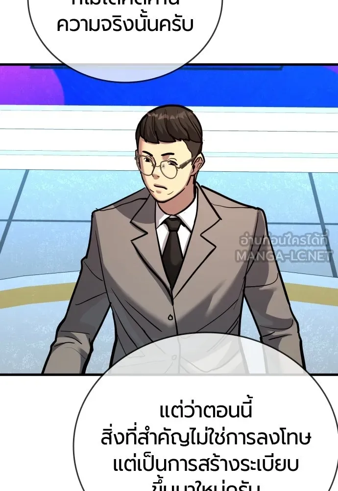 หน้า 102