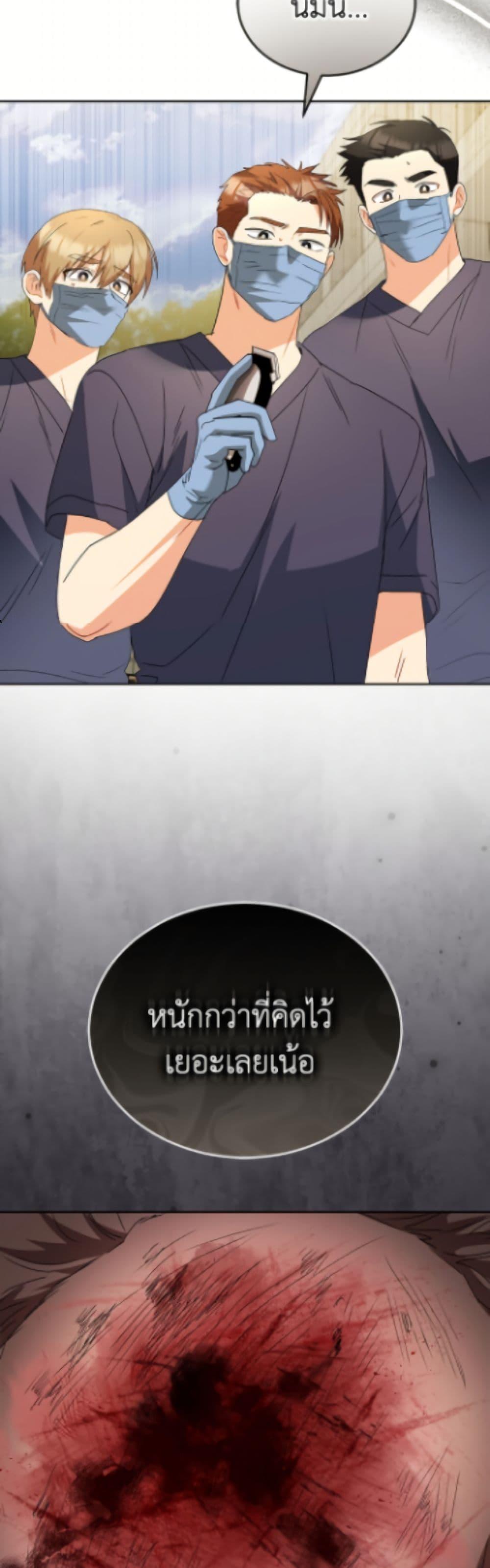 หน้า 30