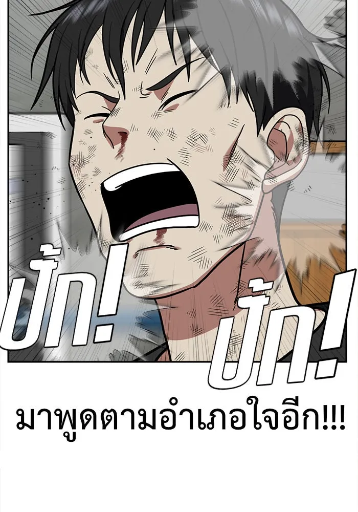 หน้า 124