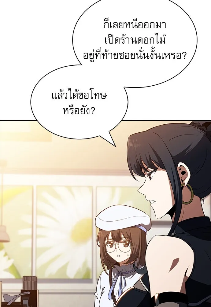 หน้า 119