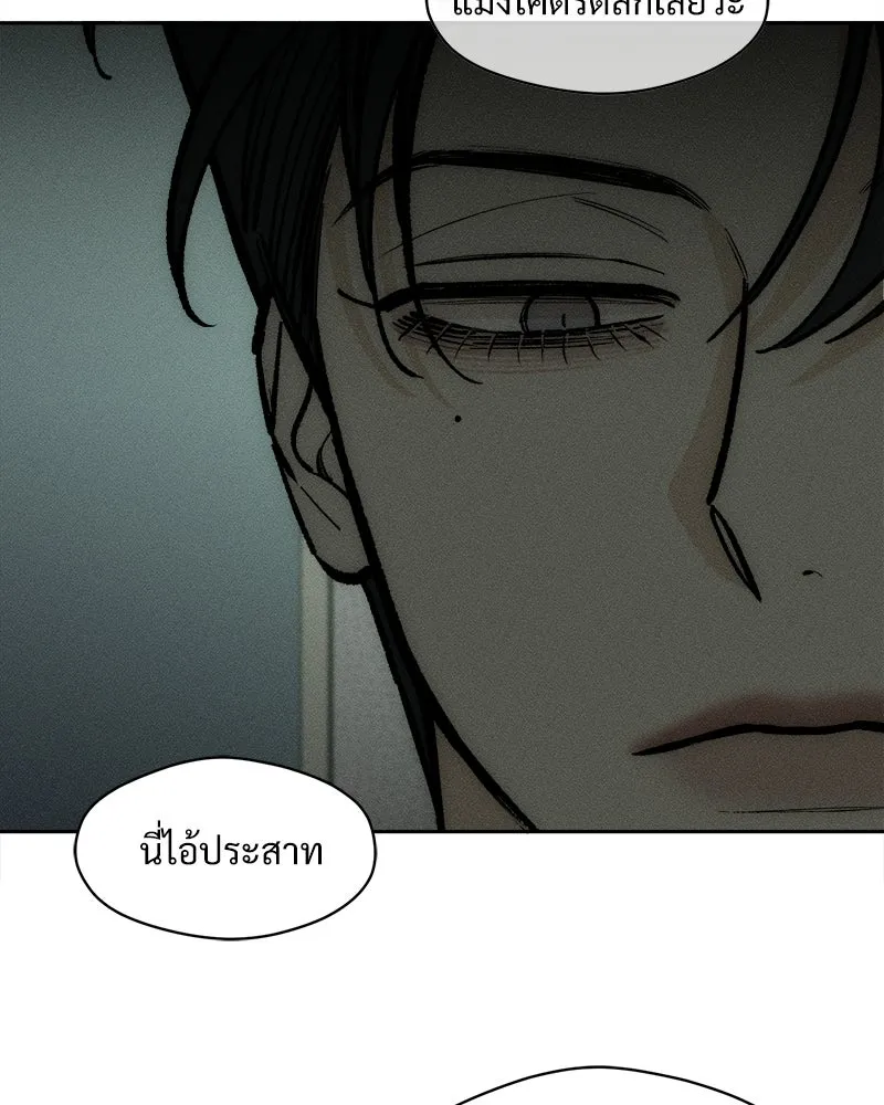 หน้า 100