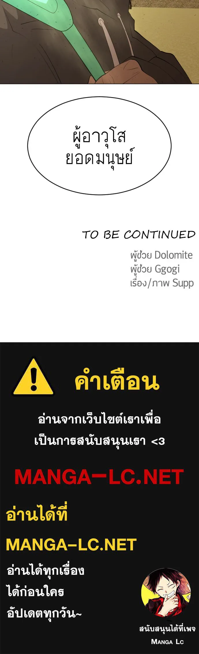หน้า 121